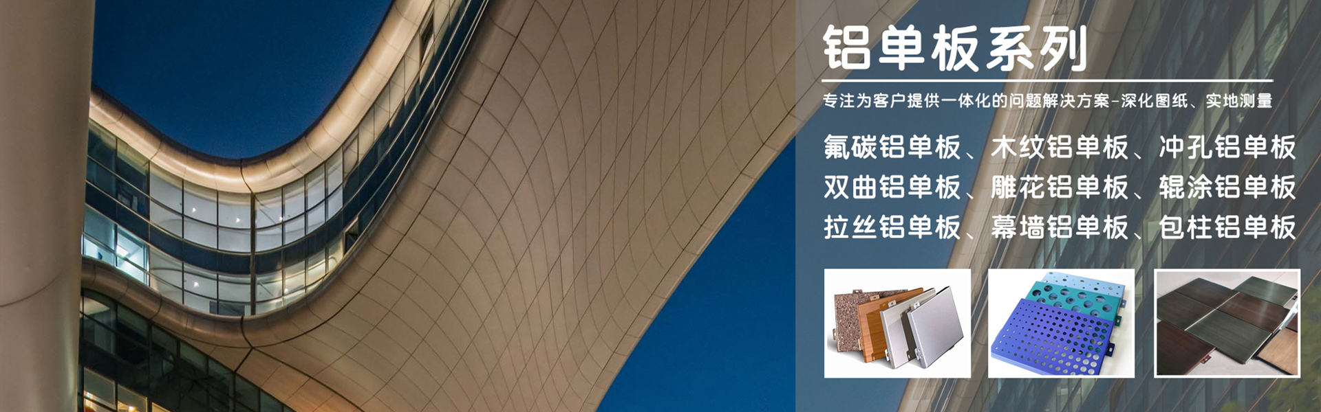 千旺鋁業(yè)